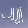 J Darning Needles for Blanket Yarn & Chenille - Smooth Large Eye Needles for Crochet & Yarn Projects